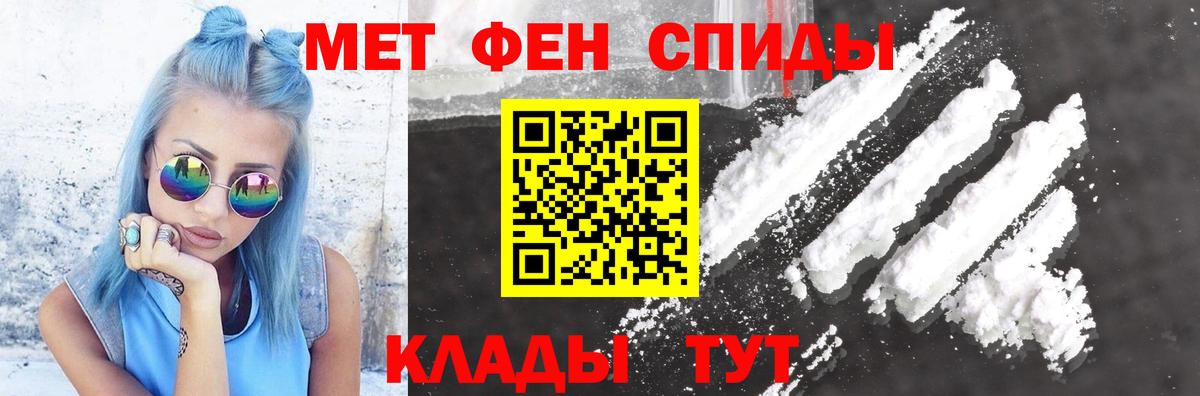 Amphetamine 98% Тольятти