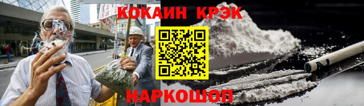 Кокаин 97% Тольятти