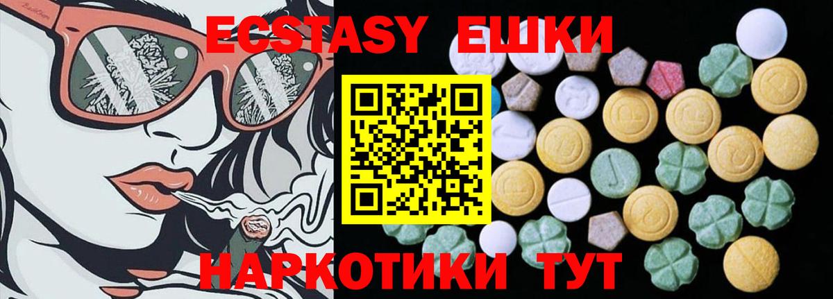 Ecstasy Punisher  Вход с VPN  МЕГА онион  ЭКСТАЗИ диски  Тольятти 