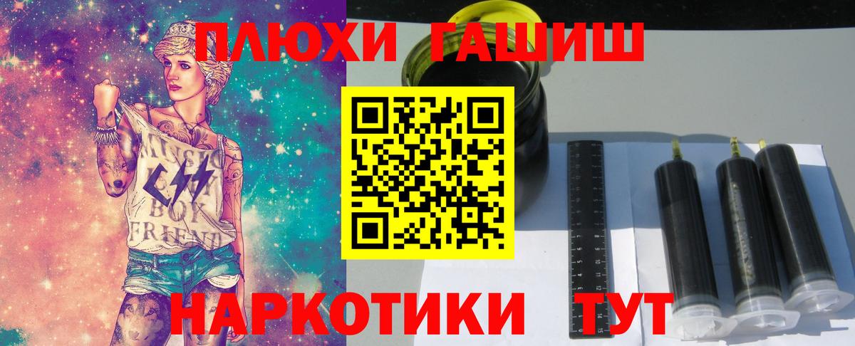 ГАШИШ VHQ Тольятти