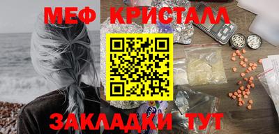 а пвп мука Ирбит