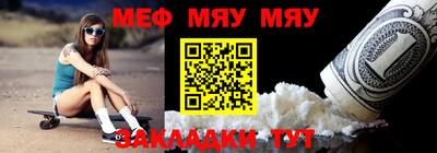 MESCALINE Ипатово