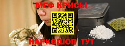 MESCALINE Ипатово