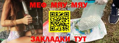 MESCALINE Ипатово
