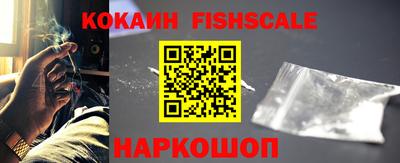 MESCALINE Ипатово