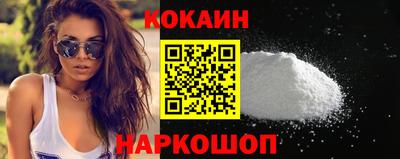 MESCALINE Ипатово