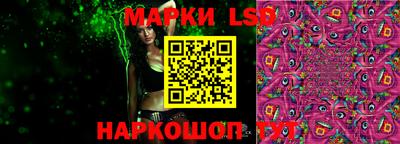 MESCALINE Ипатово