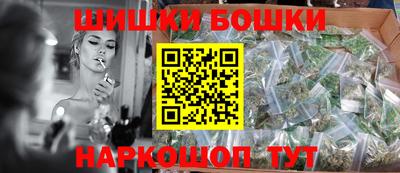 MESCALINE Ипатово