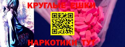 MESCALINE Ипатово