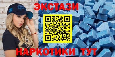 MESCALINE Ипатово