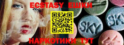 а пвп мука Ирбит