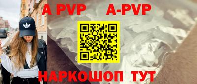а пвп мука Ирбит