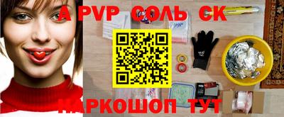MESCALINE Ипатово