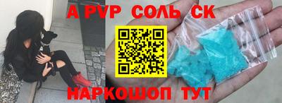MESCALINE Ипатово