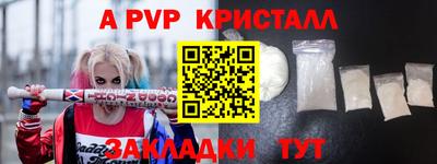 MESCALINE Ипатово