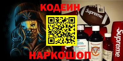 MESCALINE Ипатово