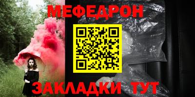 а пвп мука Ирбит