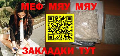 бутират Изобильный
