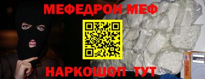 а пвп мука Ирбит