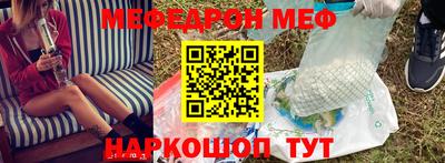 MESCALINE Ипатово