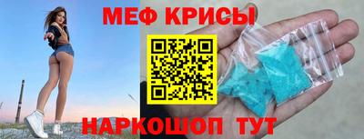MESCALINE Ипатово