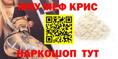 а пвп мука Ирбит