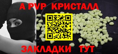MESCALINE Ипатово