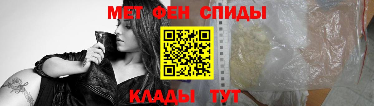 Метамфетамин Methamphetamine  Вход с VPN  Метамфетамин Methamphetamine  Тольятти 