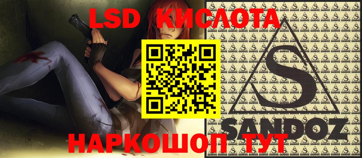 Марки N-bome 1500мкг Тольятти