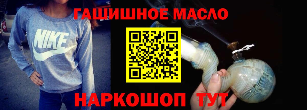 Дистиллят ТГК Wax Тольятти